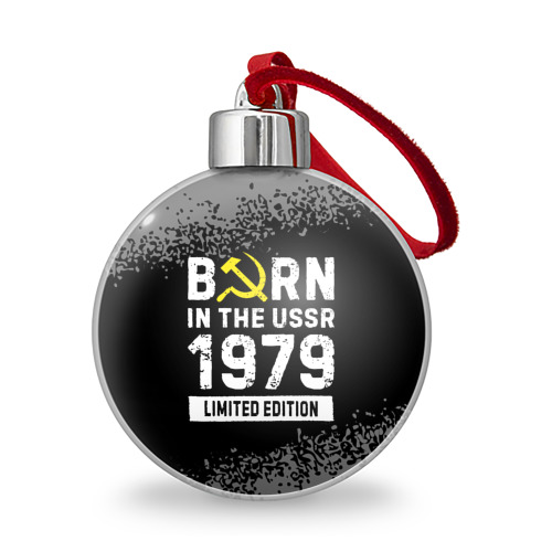 Ёлочный шар Born In The USSR 1979 year Limited Edition