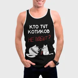Мужская майка 3D Кто тут котиков не любит - фото 2