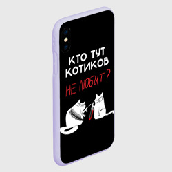Чехол для iPhone XS Max матовый Кто тут котиков не любит - фото 2