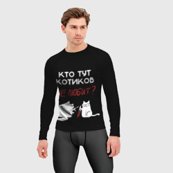 Мужской рашгард 3D Кто тут котиков не любит - фото 2