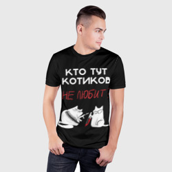 Мужская футболка 3D Slim Кто тут котиков не любит - фото 2