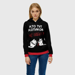 Женская толстовка 3D Кто тут котиков не любит - фото 2