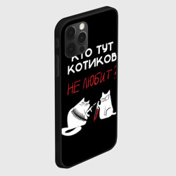 Чехол для iPhone 12 Pro Max Кто тут котиков не любит - фото 2