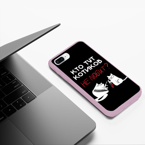 Чехол для iPhone 7Plus/8 Plus матовый Любите котиков!, цвет розовый - фото 5