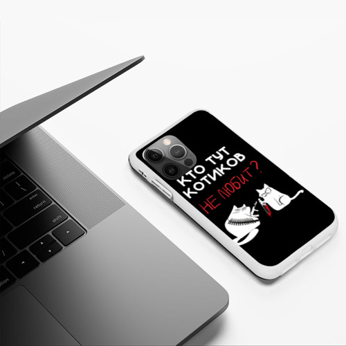 Чехол для iPhone 12 Pro Кто тут котиков не любит, цвет белый - фото 4
