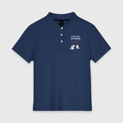 Женское поло хлопок Кто тут котиков не любит?