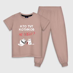 Детская пижама хлопок Кто тут котиков не любит?