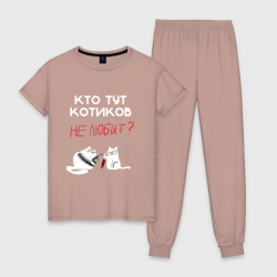 Женская пижама хлопок Кто тут котиков не любит?