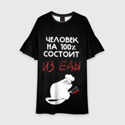 Детское платье 3D Tasty people
