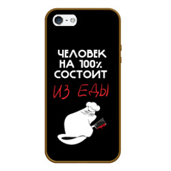 Чехол для iPhone 5/5S матовый Tasty people