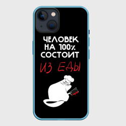 Чехол для iPhone 14 Tasty people