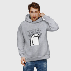 Мужское худи Oversize хлопок Понятно что ничего не понятно - фото 2