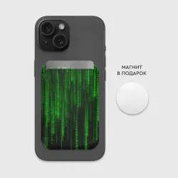 Картхолдер Magsafe магнитный Двоичный код Матрица - фото 2