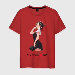 Госпожа   Кагуя Синомия   – Мужская футболка хлопок с принтом купить со скидкой в -20%