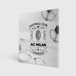 Холст квадратный AC Milan Football Club Number 1 Legendary