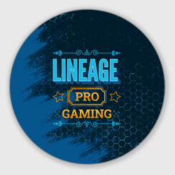 Круглый коврик для мышки Игра Lineage: pro Gaming