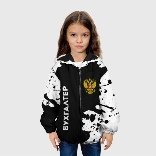 Детская куртка 3D Бухгалтер из России и Герб Российской Федерации, цвет черный - фото 4