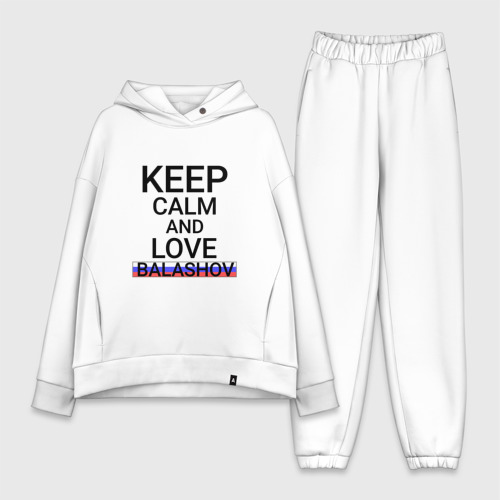 Женский костюм хлопок Oversize Keep calm Balashov (Балашов)