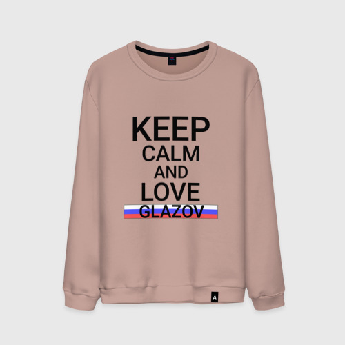 Мужской свитшот хлопок Keep calm Glazov (Глазов), цвет пыльно-розовый