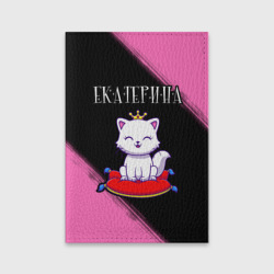 Обложка для паспорта матовая кожа Екатерина - кошка - Краска