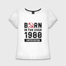 Женская футболка хлопок Slim Born In The USSR 1980 Limited Edition