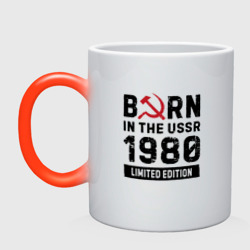 Кружка хамелеон Born In The USSR 1980 Limited Edition