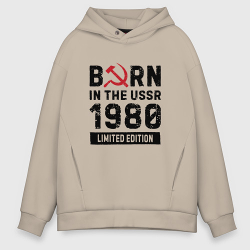 Мужское худи Oversize хлопок Born In The USSR 1980 Limited Edition, цвет миндальный