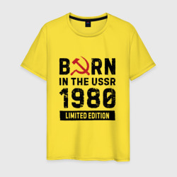 Born In The USSR 1980 Limited Edition – Мужская футболка хлопок с принтом купить со скидкой в -20%