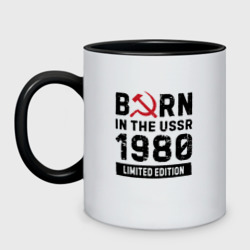 Кружка двухцветная Born In The USSR 1980 Limited Edition