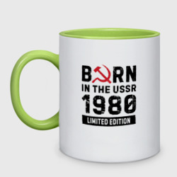 Кружка двухцветная Born In The USSR 1980 Limited Edition