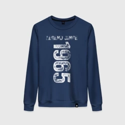 Женский свитшот хлопок Легенда с 1965 года