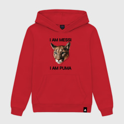 Женская толстовка хлопок I am Messi