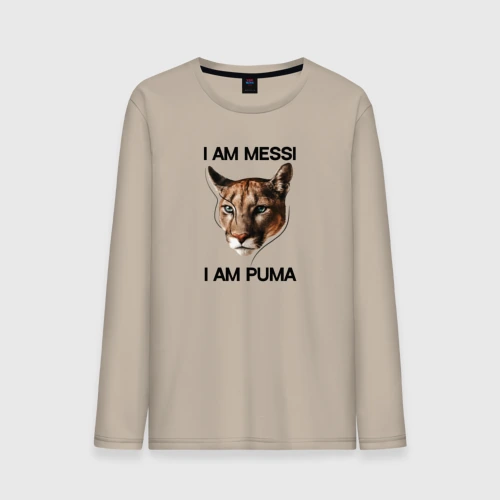 Мужской лонгслив хлопок I am Messi