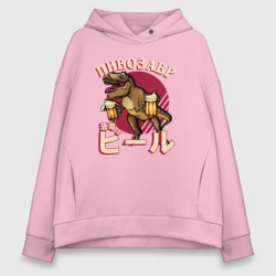 Женское худи Oversize хлопок Японский пивозавр