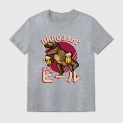 Мужская футболка хлопок Японский пивозавр