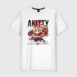 Мужская футболка хлопок Slim Akitty