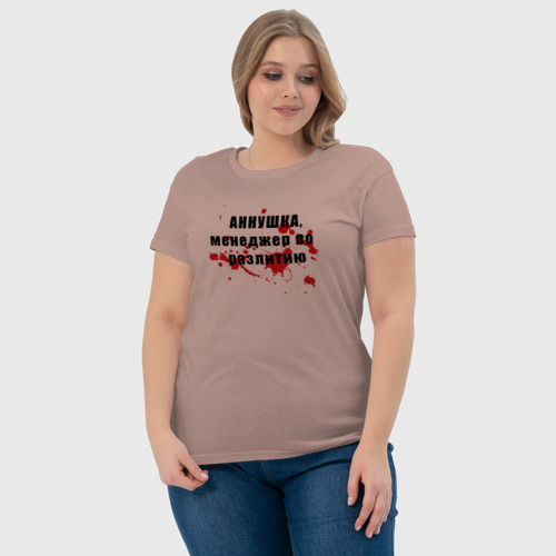 Женская футболка хлопок Аннушка - Менеджер по разлитию, цвет пыльно-розовый - фото 6