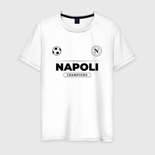 Мужская футболка из хлопка с принтом Napoli Униформа Чемпионов, вид спереди №1