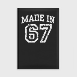 Ежедневник Сделано в 67ом