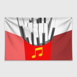 Флаг-баннер Клавиши фортепиано как картошка фри