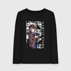 Женский лонгслив хлопок Коми-сан у Коми проблемы с общением