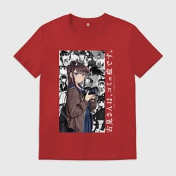 Мужская футболка хлопок Коми-сан у Коми проблемы с общением