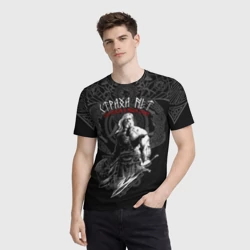 Мужская футболка 3D Страха нет - сила предков в нашей крови - фото 2