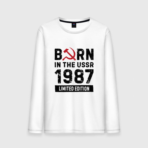 Мужской лонгслив хлопок Born In The USSR 1987 Limited Edition, цвет белый