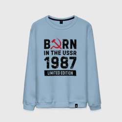 Мужской свитшот хлопок Born In The USSR 1987 Limited Edition