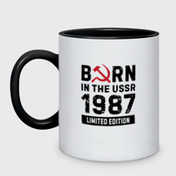 Кружка двухцветная Born In The USSR 1987 Limited Edition