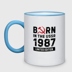 Кружка двухцветная Born In The USSR 1987 Limited Edition