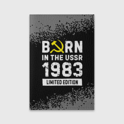 Обложка для паспорта матовая кожа Born In The USSR 1983 year Limited Edition