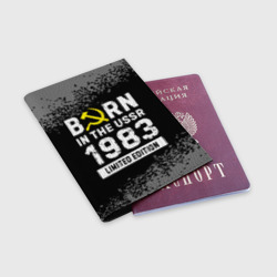 Обложка для паспорта матовая кожа Born In The USSR 1983 year Limited Edition - фото 2