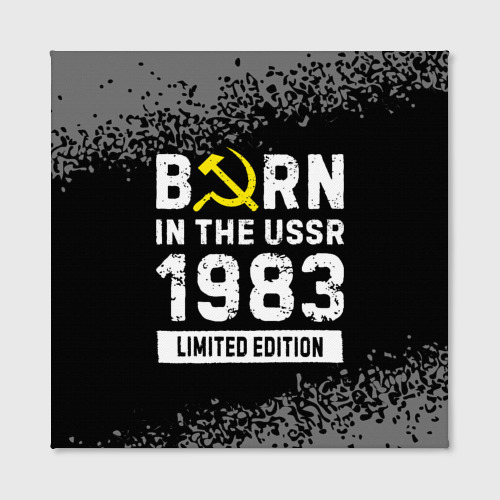 Холст квадратный Born In The USSR 1983 year Limited Edition, цвет 3D печать - фото 2